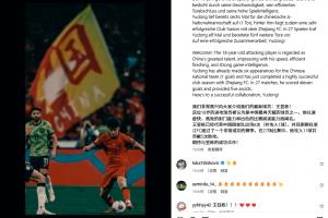 為留洋準備？瑞士經(jīng)紀公司宣布與王鈺棟合作，該公司曾代理過萊萬