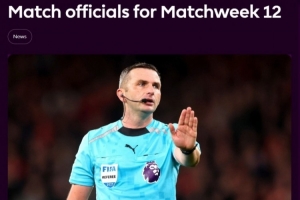 英超第12輪裁判：奧利弗執(zhí)法北倫敦德比，VAR阿特維爾