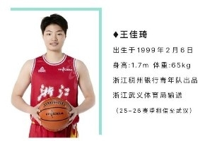 浙江女籃公布新賽季國內(nèi)球員注冊(cè)名單：共18人 孫鳳藝胡多靈在列