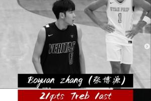 首發(fā)出戰(zhàn)砍21分7板！張博源EYBL次戰(zhàn)球隊(duì)57-77不敵衛(wèi)冕冠軍