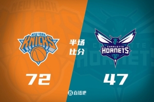 尼克斯首發(fā)五虎皆上雙&半場(chǎng)領(lǐng)先黃蜂25分 哈特19+4+4 三球8中2