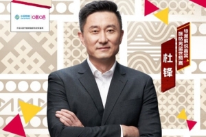 前男籃主帥！杜鋒將解說(shuō)12月1號(hào)中國(guó)男籃和韓國(guó)男籃的二番戰(zhàn)