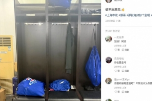 戴偉浚社媒祝福于漢超退役：說不出再見