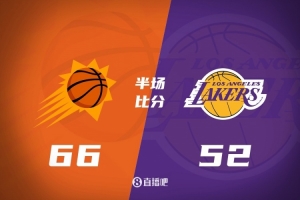 半場-狄龍23分&布克傷退 太陽66-52湖人 東契奇26分6失誤&老詹4分