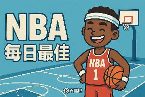 【直播吧評選】12月3日NBA最佳球員