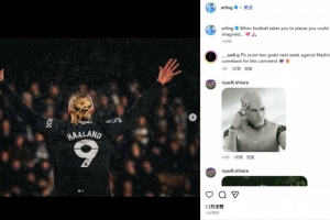 哈蘭德社媒紀念英超100球里程碑：足球帶我來到從未想象過的地方