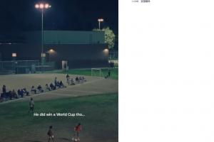 C羅投資AI宣傳片引熱議：開頭提及與C羅相比的人、世界杯與千球