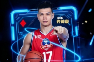 引進許鐘豪&4外援&俱樂部杯提前止步！長沙主帥：帶著經(jīng)驗回去