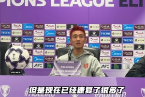 韋世豪：踢聯(lián)賽就是為了踢亞冠，希望提升中超球隊在亞冠的成績