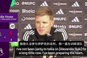 國米官推曬視頻：同樣的慶祝動作，全新的賽季??