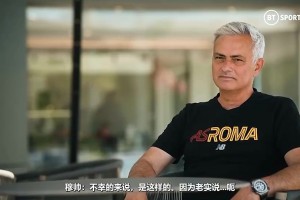 帶曼聯(lián)第二是生涯最大成就？穆帥：我寧愿我說錯了，但事實證明是對的