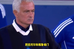 費(fèi)內(nèi)巴切止步于此! 連續(xù)兩個(gè)賽季無緣歐冠正賽，穆帥也是真的難