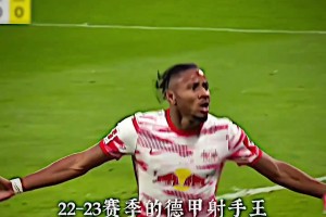 曾經(jīng)的德甲射手王，球迷口中的高級(jí)貨，恩昆庫(kù)能在米蘭重生嗎？