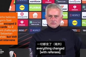 穆里尼奧：自從歐聯(lián)杯奪冠之后，我一直是裁判針對(duì)的目標(biāo)