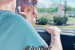 混成這樣了？曾經(jīng)詹姆斯的隊友德隆蒂韋斯特向等候紅燈的路人乞討