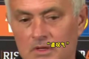 曼聯(lián)？穆帥曾言：我最好去沒有歐戰(zhàn)的球隊(duì)，英超墊底隊(duì)可以找我