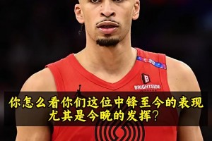 隊(duì)友的好評！卡馬拉此前：楊瀚森比賽感覺無人能及！每天都在進(jìn)步