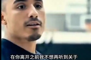 崔永熙訓練偷懶被訓練師瘋狂輸出：如果你想成為NBA球員 什么都不是借口