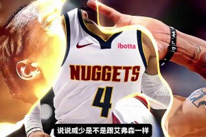 威少和艾弗森一個類型？楊毅：艾弗森的急停中距離多準啊