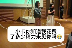 小卡中國行生病缺席，知情人：系上海主辦方拖欠費(fèi)用