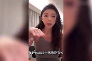 張曼源：我喜歡楊毅老師的解說(shuō)風(fēng)格，他說(shuō)的東西更能打動(dòng)我