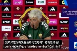 加斯佩里尼：我們不會乞求桑喬，但來羅馬對他是有幫助的