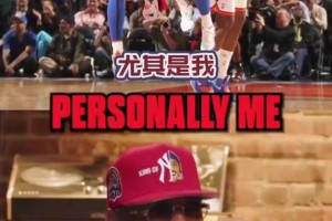 文化差異！林書豪回憶：在火箭時，很多問題都是沒有把話說明白！