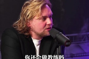 攤牌了！滕哈赫家族企業(yè)過億，這下只能回去繼承億萬家產(chǎn)了??