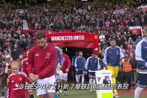 ESPN：滕哈赫曾力推8500萬鎊買安東尼??