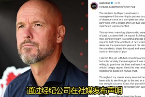 整活是吧！貝蒂斯簽下安東尼后調(diào)侃阿森納：阿森納是第二??