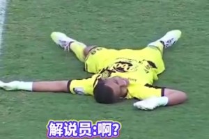 財(cái)從天上來！巴西商人立遺囑將1.8億美元財(cái)產(chǎn)留給內(nèi)馬爾