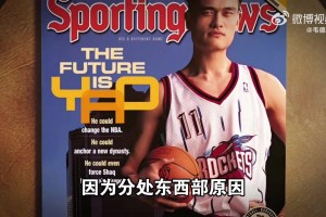 楊毅：霍華德就是沒(méi)有自主進(jìn)攻能力的藍(lán)領(lǐng)中鋒，都是隊(duì)友給他創(chuàng)造得分機(jī)會(huì)