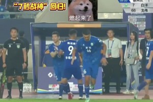 江蘇球迷淚目！“7秒戰(zhàn)神”吉翔蘇超替補(bǔ)登場(chǎng)，南京奧體一片歡騰