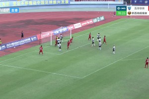 【集錦】中冠-五華華京1-0黔西南栩烽棠 吳琦豪禁區(qū)內(nèi)抽射破門