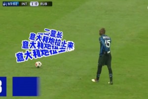 不可阻擋！這才是純正味兒的意大利炮！