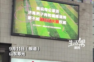 國米官推：小孔塞桑射門已相當完美，奈何門前站著藍黑八爪怪??