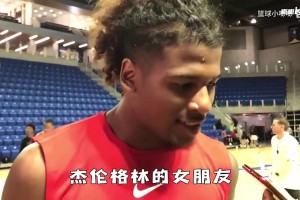 我管你叫哥，你管我叫爸？杰倫-格林和40歲女友的愛(ài)情故事！