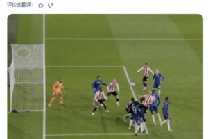 幸災(zāi)樂禍！曼聯(lián)博主：加納喬導(dǎo)致切爾西被絕平??