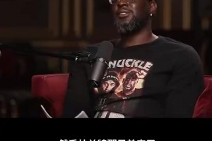 利文斯頓此前談73勝勇士總決賽被逆轉(zhuǎn)：我們成了全世界笑話的對象