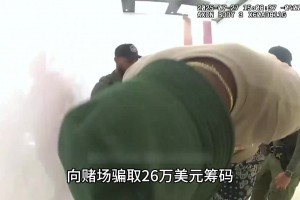 小莫里斯被捕過程曝光：以防萬一，警員給他戴了三副鐐銬????