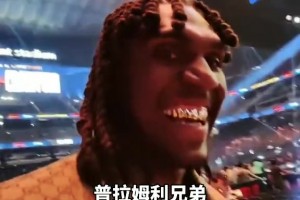 欠揍哈！網(wǎng)友看到哈登喊勒布朗 喊追夢為歐文 喊盧尼為普拉姆利