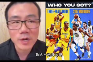 三連冠湖人和宇宙勇誰更強？徐靜雨：宇宙勇，鯊魚沒這么可怕??