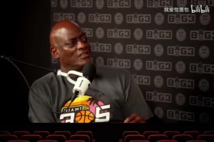 比斯利：當(dāng)年我每36分鐘能砍29分，失意時(shí)哈登讓我振作起來！