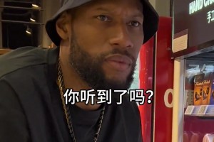 威姆斯：這到底是什么歌？我在中國聽了8年了！