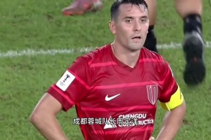 周定洋復(fù)雜神情的背后，是成都蓉城隊對于勝利的渴望！