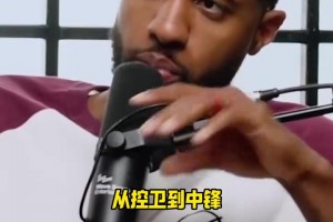 中鋒都是自己！唐斯評(píng)現(xiàn)役和歷史各位置最強(qiáng)射手陣容！