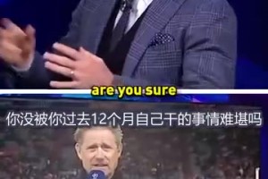 卡拉格調(diào)侃舒梅切爾：忽悠多納魯馬一年多，結(jié)果人家去曼城了！