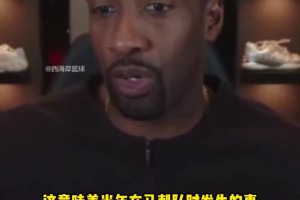 大將軍：倫納德在馬刺的傷病影響至今，錯在馬刺（via西海岸