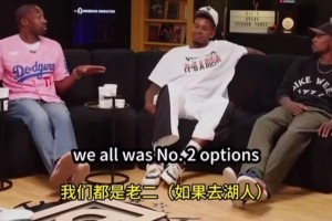 大將軍：大家都想跟巔峰鯊魚同隊(duì)！但都只能當(dāng)老二！包括鄧肯KG