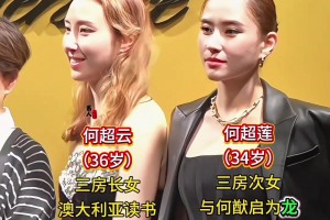 綠軍小老板何猷君罕見家族大合照！超蓮和超欣太吸睛了????